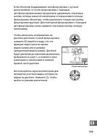 Страница 219