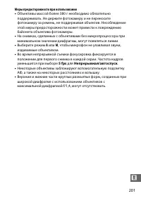 Страница 221