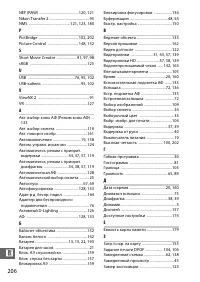 Страница 226
