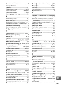 Страница 227