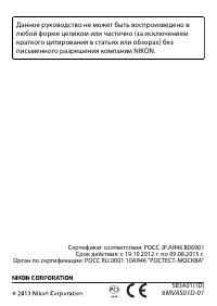 Страница 230