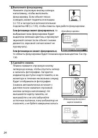 Страница 44