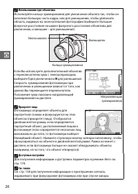 Страница 46