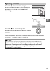 Страница 49