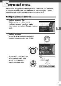 Страница 53