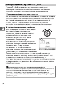 Страница 56