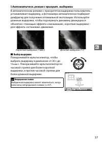 Страница 57