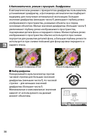 Страница 58