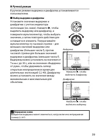 Страница 59