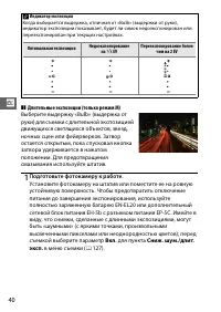 Страница 60
