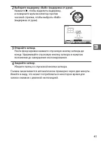 Страница 61