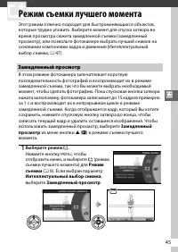 Страница 65