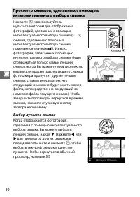 Страница 70