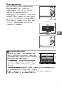 Страница 71