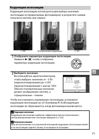 Страница 91