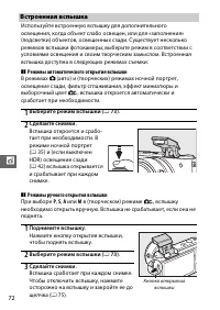 Страница 92