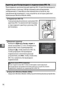 Страница 96
