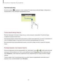 Страница 33