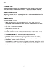 Страница 41