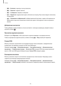 Страница 42
