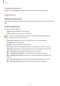 Страница 44