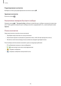 Страница 46