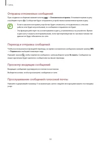 Страница 50