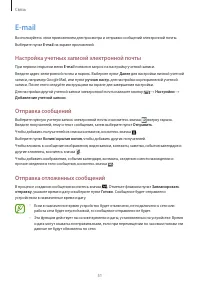 Страница 51