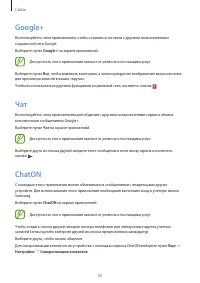 Страница 55