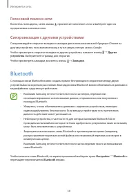 Страница 58