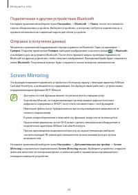 Страница 59