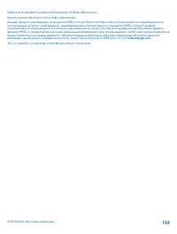 Страница 139
