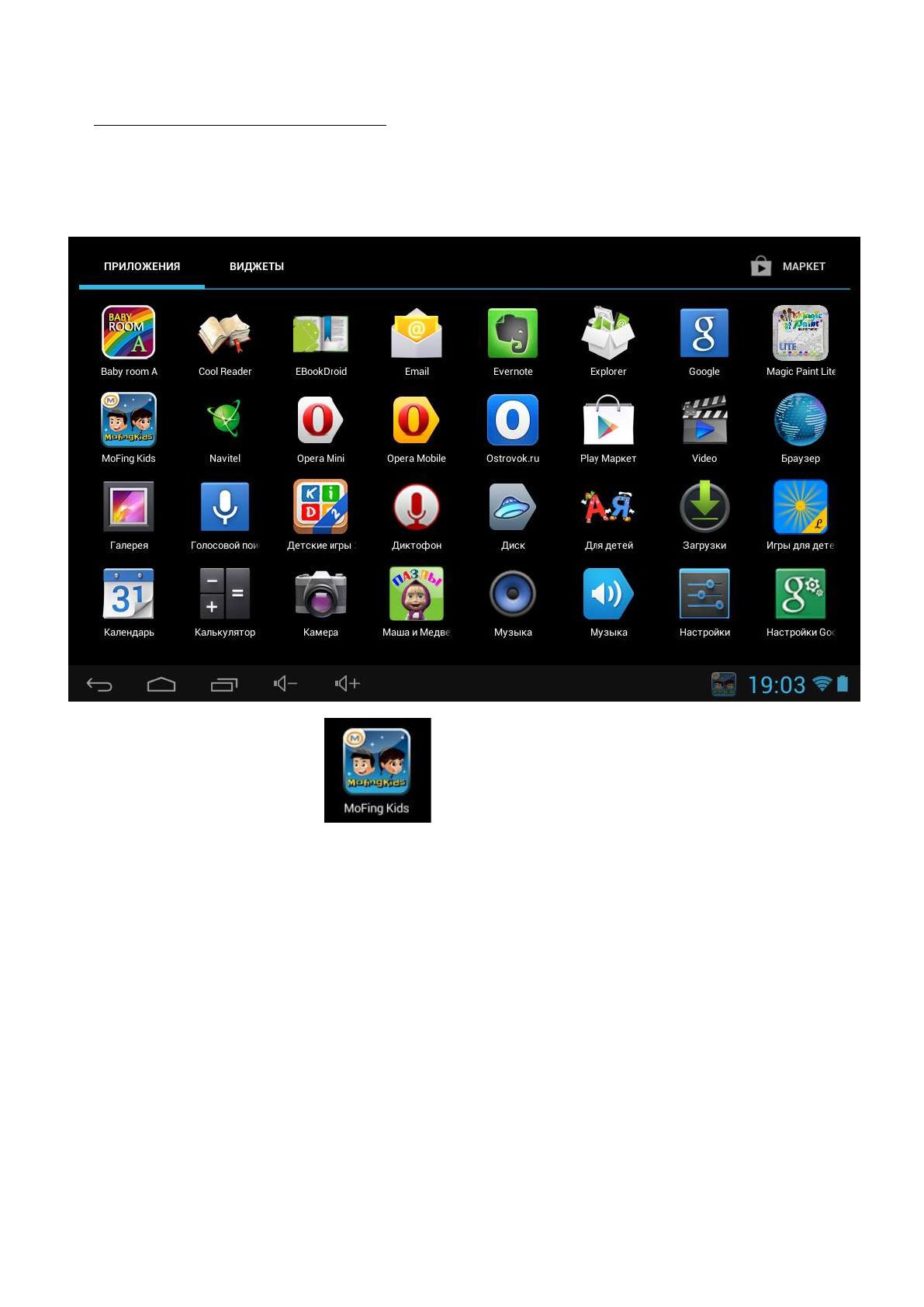 background image