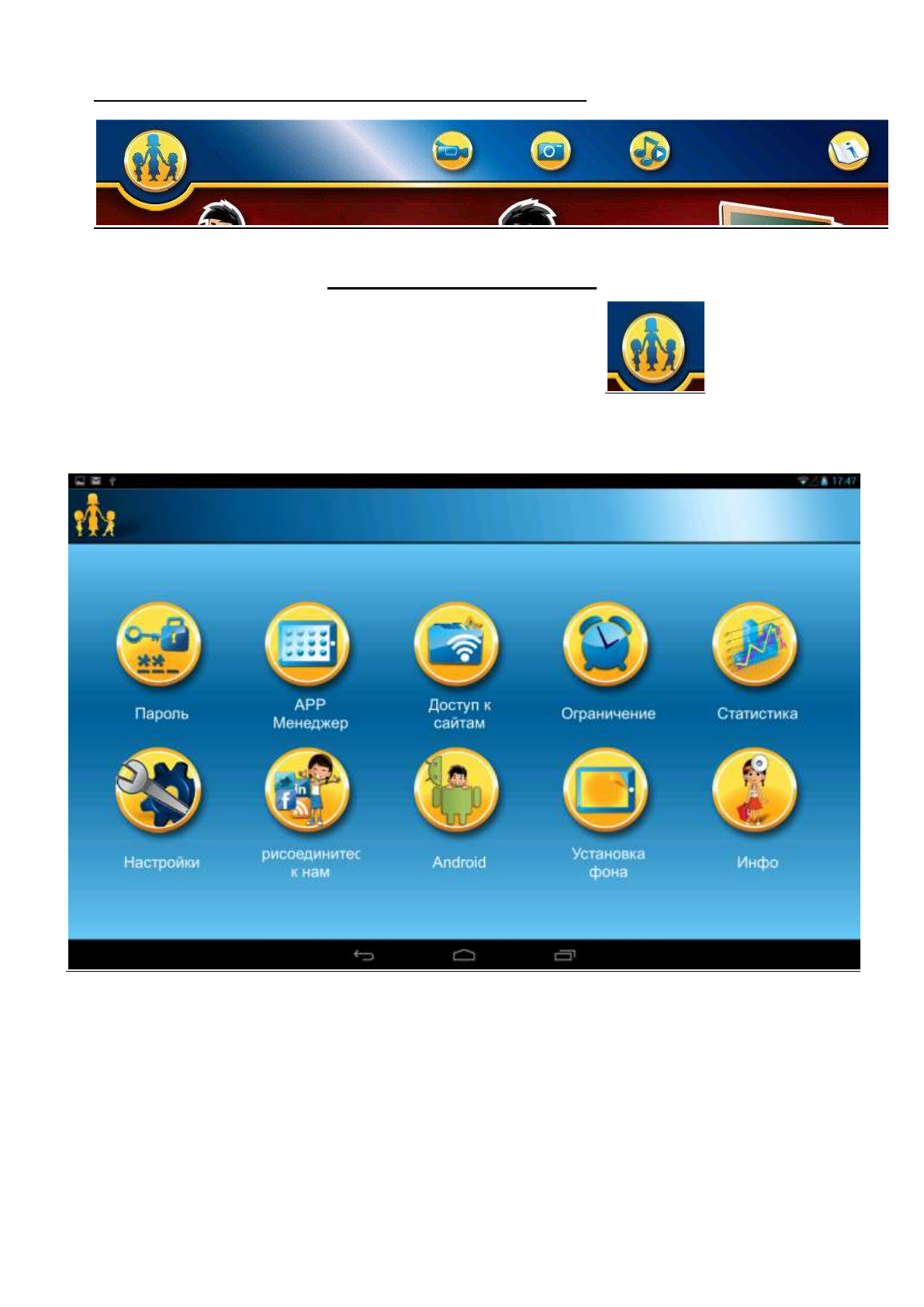 background image