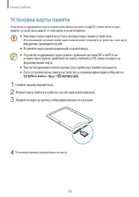 Страница 14