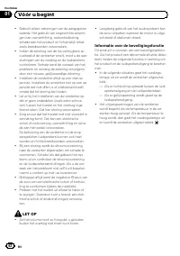 Страница 62
