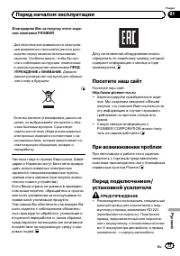 Страница 73