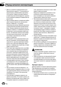Страница 74