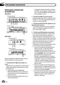 Страница 76