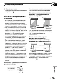 Страница 77