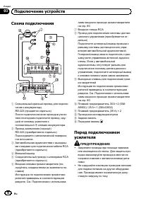 Страница 78