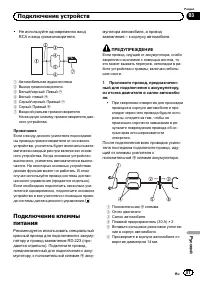 Страница 81