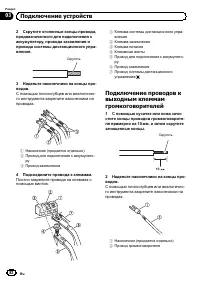 Страница 82