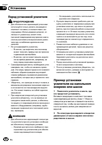 Страница 84