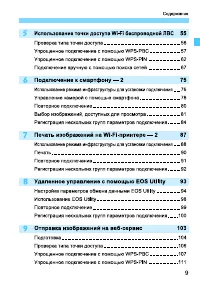 Страница 173