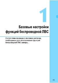 Страница 175