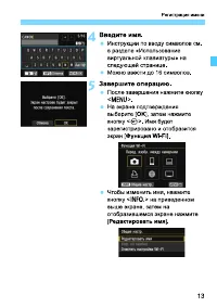 Страница 177
