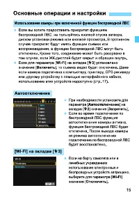 Страница 179