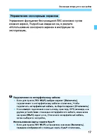 Страница 181