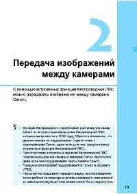 Страница 183